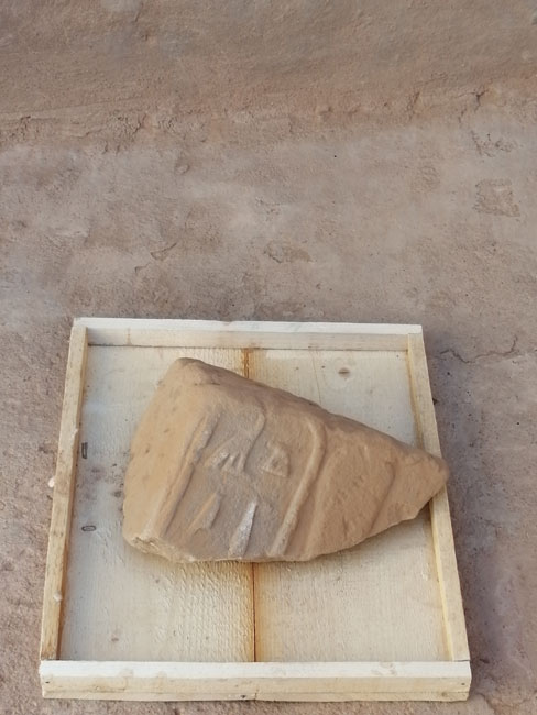 Frammento di iscrizione con il cartiglio del re kushita Aktisanes
