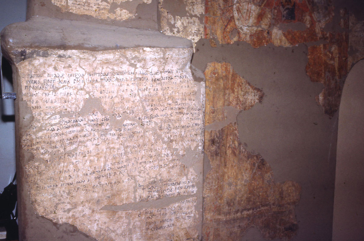 Long painted inscription from room 8 Sudan National Museum